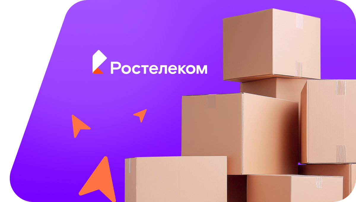 Переезд в новую квартирув село Идолга (Саратовская область)
